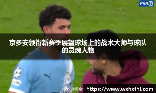 bevictor伟德国际1946官网